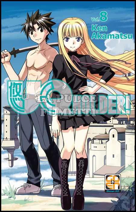 NYU SUPPLEMENT #    18 - UQ HOLDER! 8